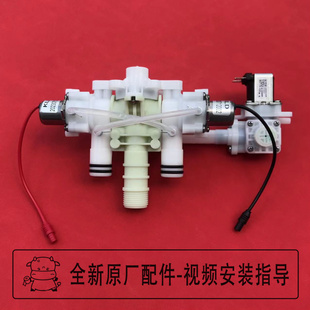 663 662 665智能马桶脉冲阀放水机构部件 661 适配西马W660