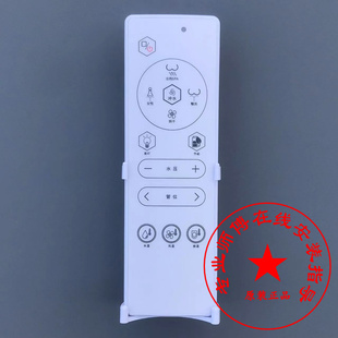 607 德莱恩卫浴Q21 智能马桶遥控器适配引凡INH2126 艾唯S001G