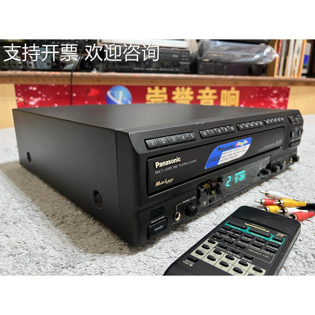 原装松下LX-K570EN大影碟机 CD二手进口镭射激光LD/CD机无修磨