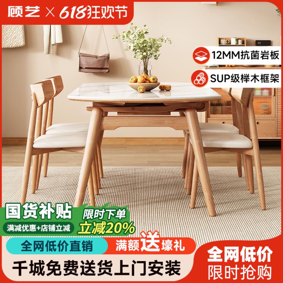 北欧原木风岩板餐桌椅组合家用现代简约小户型折叠伸缩圆桌饭桌