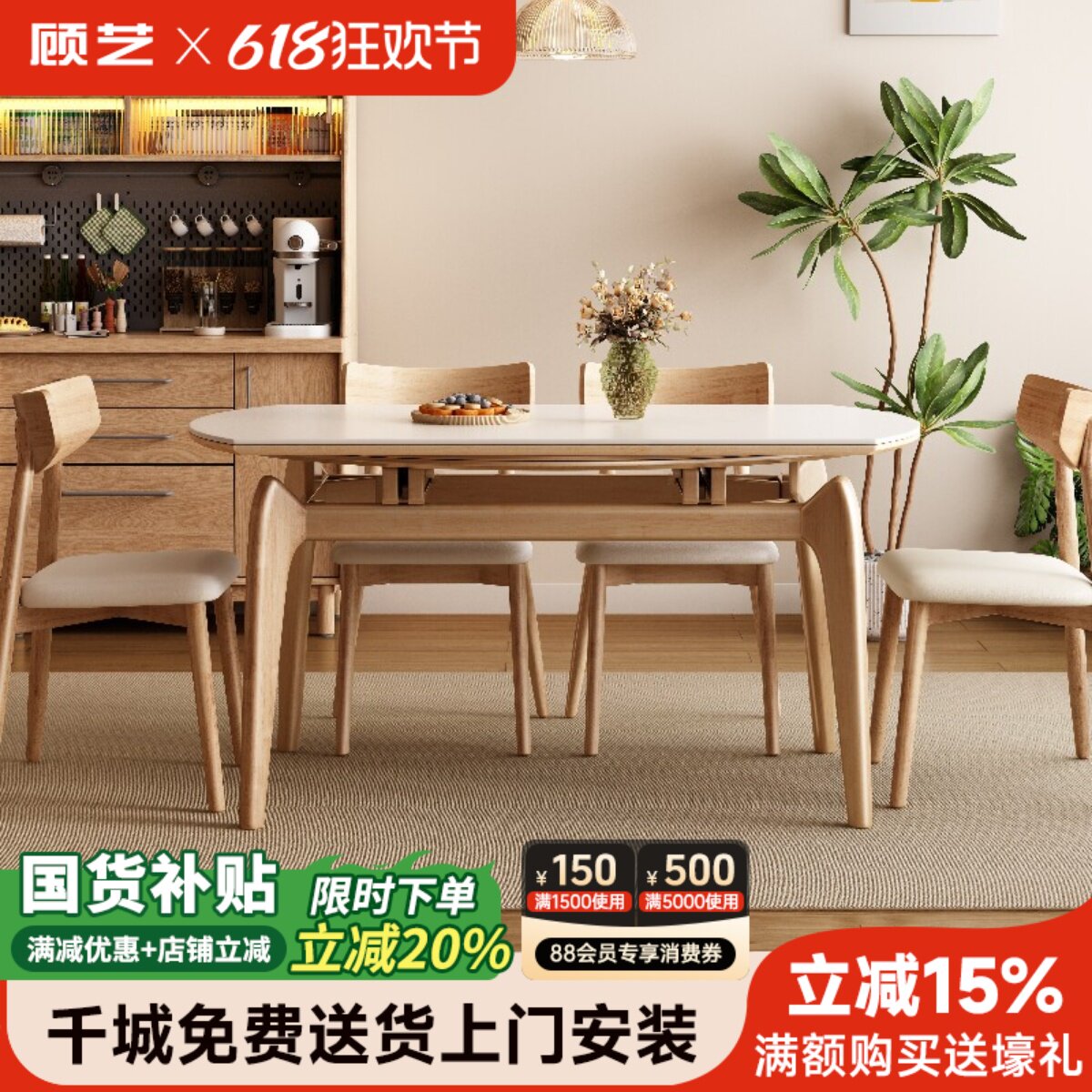 奶油风岩板伸缩餐桌椅组合现代简约家用小户型实木折叠吃饭桌子