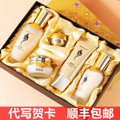 贵妇膏天气华泫丹店官网正品后套盒女精华面霜水乳洗面奶护肤