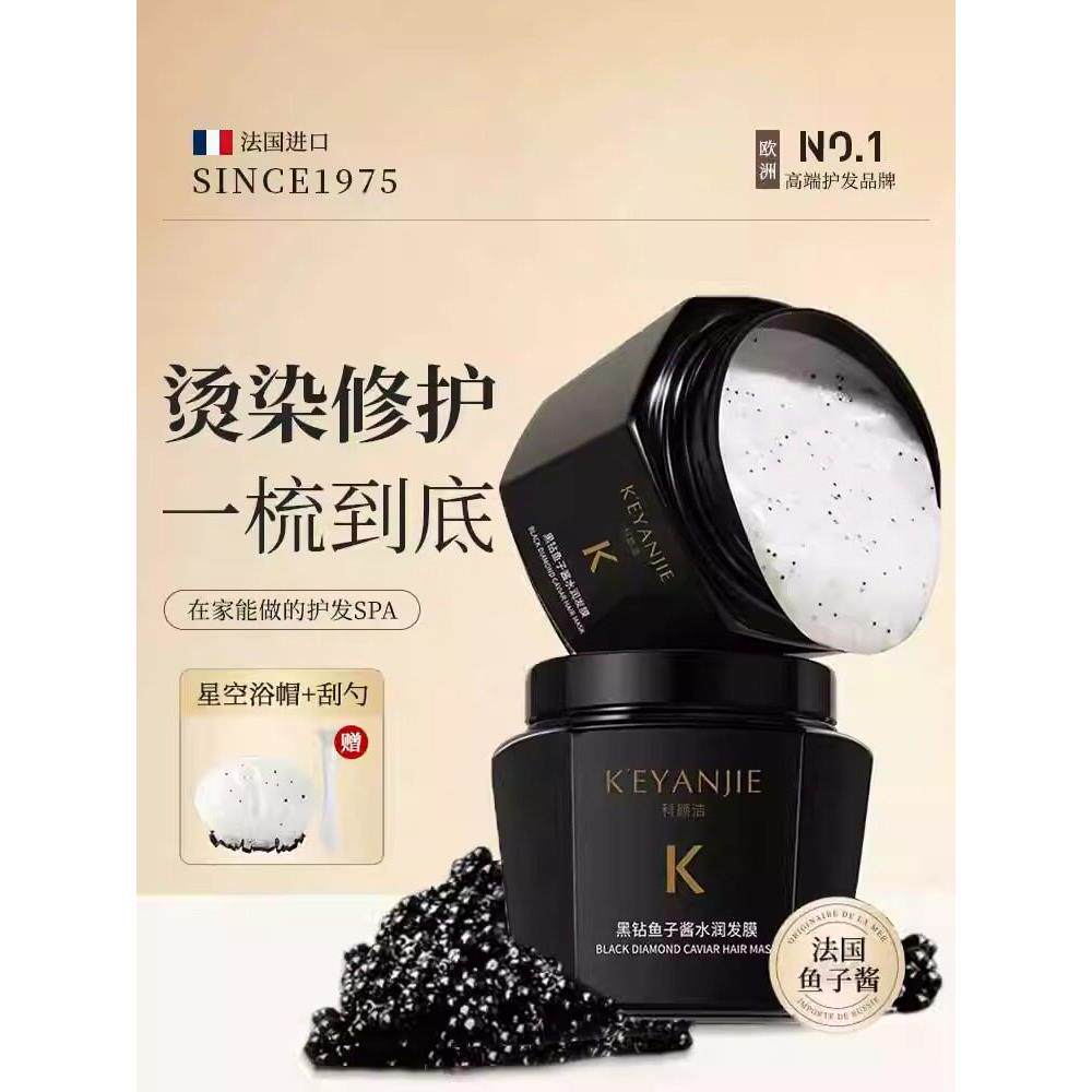 儿童孕妇专用发膜免洗补水柔顺天然纯植物女孩改善毛躁顺滑护发素