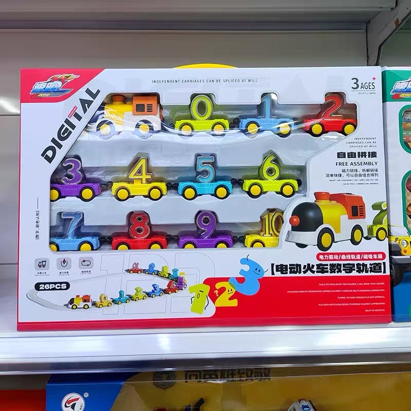 速跑数字电动小火车轨道益智积木拼装玩具男孩女孩儿童礼物