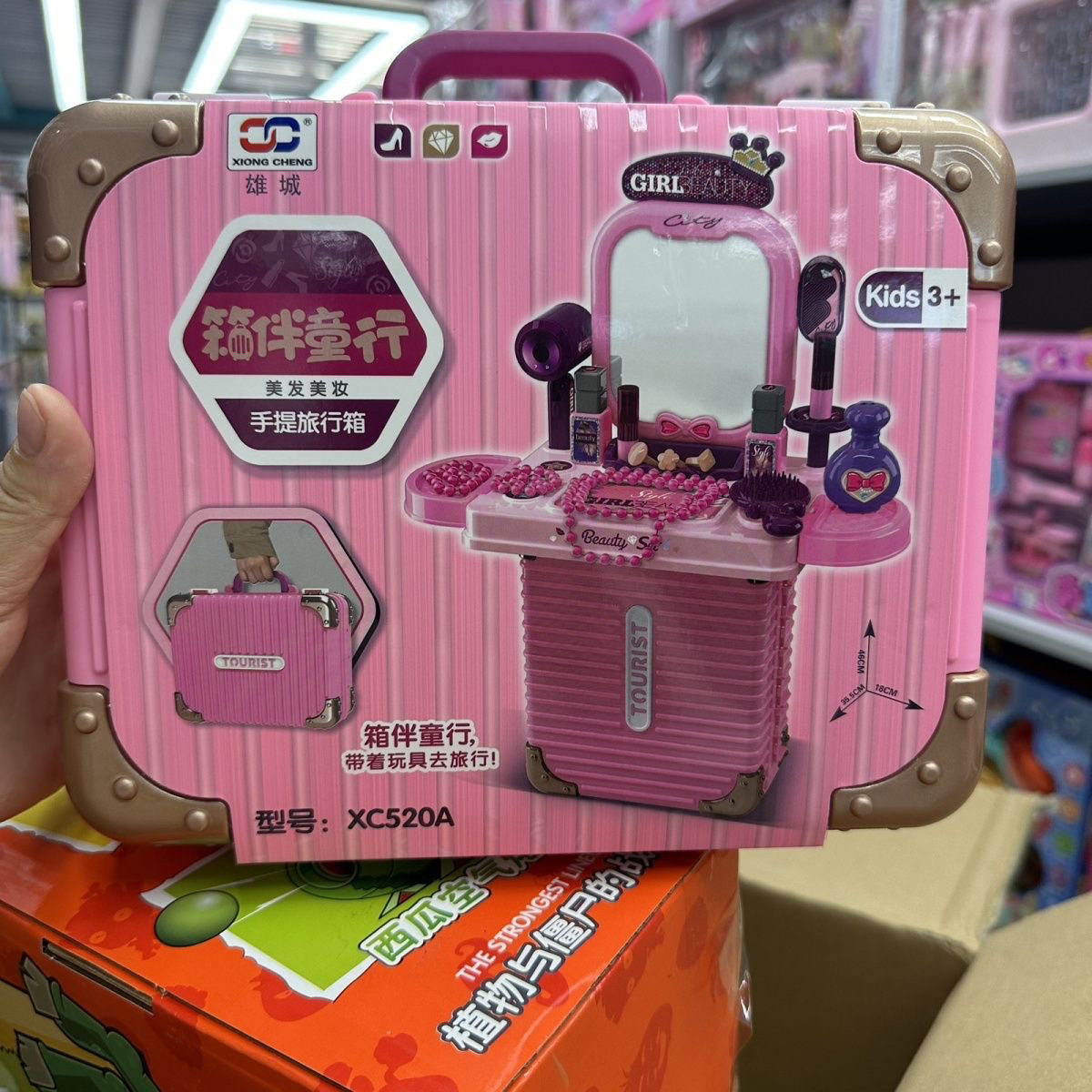 雄城儿童过家家益智玩具拉杆箱美发美妆手提旅行箱女孩生日礼物