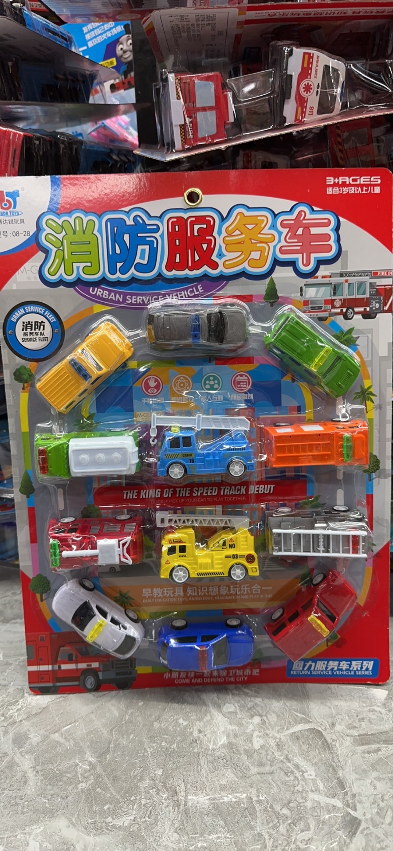 博达锐玩具车消防服务车警车城市救护车建筑工程车仿真回力合金车