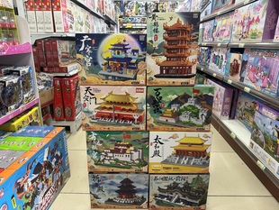 拼装玩具建筑类积木拼装益智