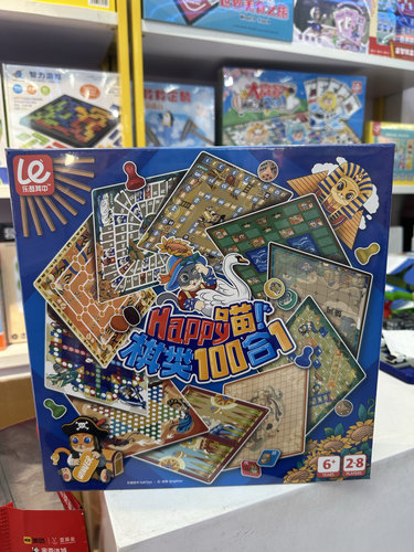 中国榫卯龙生九子九宫格九连珠儿童益智玩具中国风榫卯结构积木