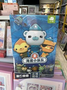 为㚓海底小纵队早教进阶拼图3到6岁4生日礼物5玩具儿童益智平图