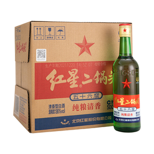 750ml清香型纯粮国产白酒 北京总厂 北京红星二锅头56度大二500ml