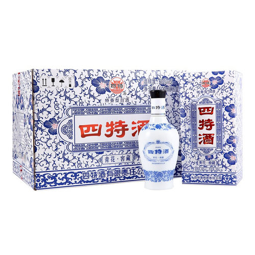 酒厂直供 假一赔十 破损包赔