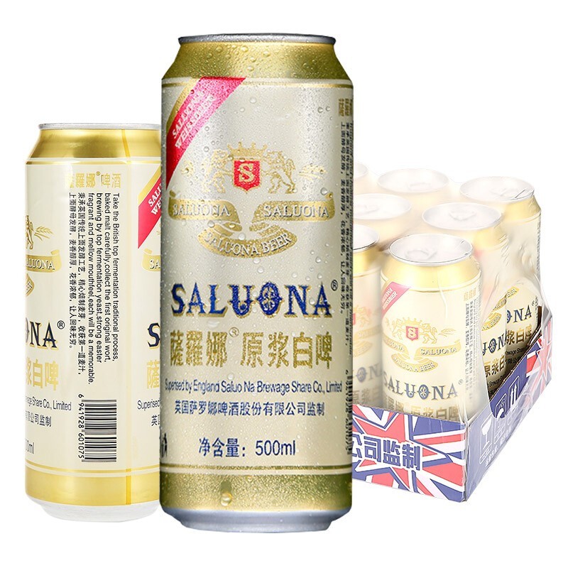 4月新货薩羅娜(SALUONA)小麦原浆白啤酒11度听装500ml*12听整箱装