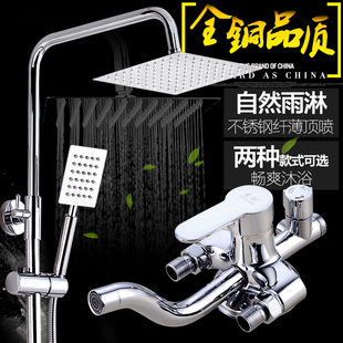 明装 混水阀淋浴花洒套装 全铜家用升降双出水浴室明管冷热淋雨喷头