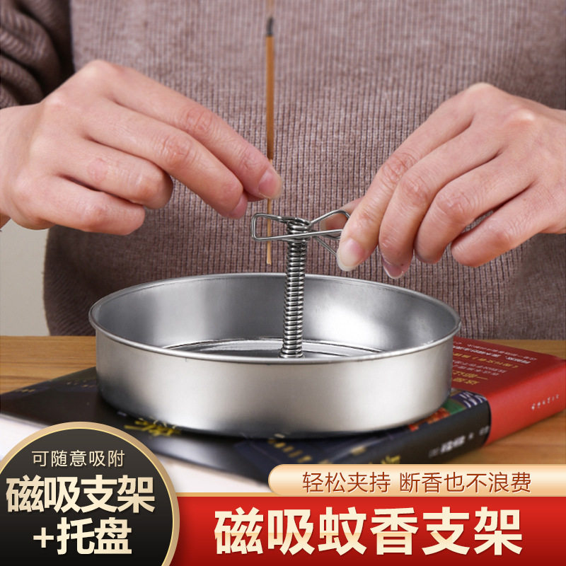 长款磁吸蚊香夹支架新款蚊香盒底座立架托盘檀香架多功能断香夹子