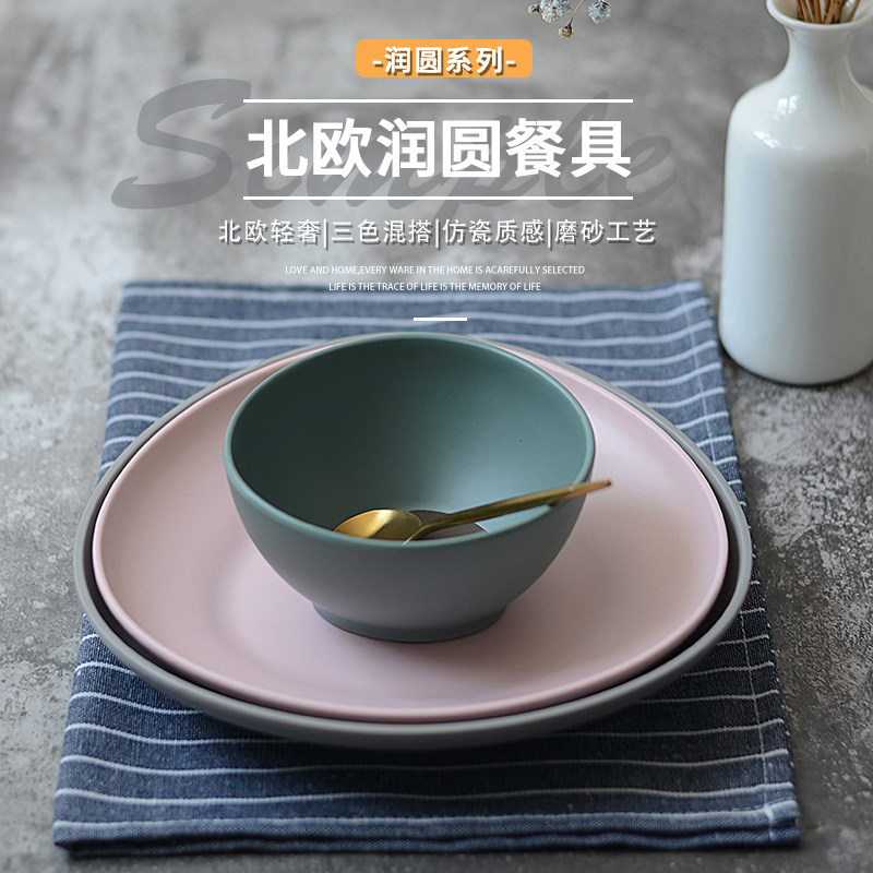 显初北欧碗盘家用餐碗餐碟食品级密胺仿陶瓷工艺多用深碗果盆餐具,餐饮具,盘,淘宝优惠券,粉丝福利购,淘宝优惠卷