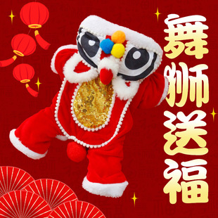 狗狗拜年衣服猫咪搞笑比熊泰迪宠物搞怪舞狮新年服装过年喜庆冬季