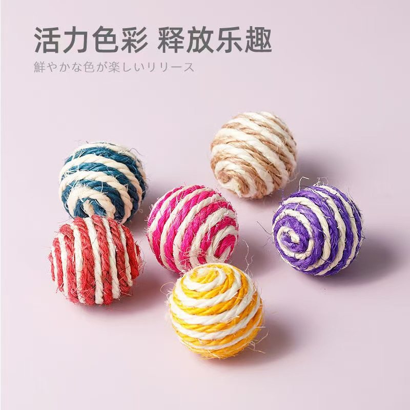 猫玩具耐咬发声剑麻球磨牙棒小猫咪自嗨解闷猫薄荷逗猫棒宠物玩具,宠物/宠物食品及用品,宠物智能玩具,淘宝优惠券,粉丝福利购,淘宝优惠卷