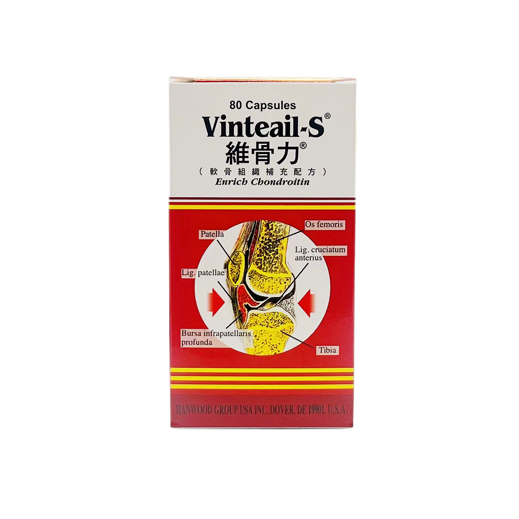 香港直邮美国正品维骨力胶囊80粒促进体内新陈代谢增强血液循环