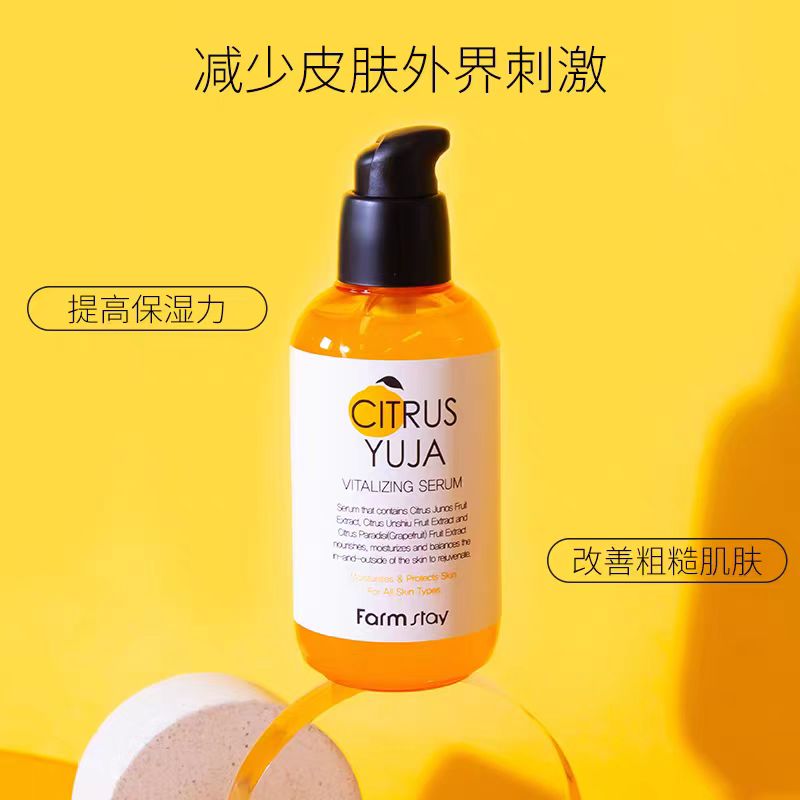 香港直邮韩国FARMSTAY法曼媞柑桔柚子焕活精华液100ml保湿修复