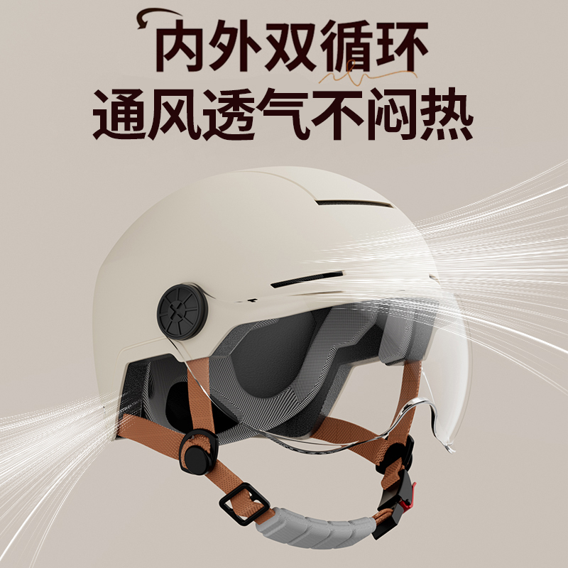仅限x3型号电动摩托车专用镜片