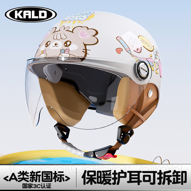 【3-12岁通用】新国标儿童头盔