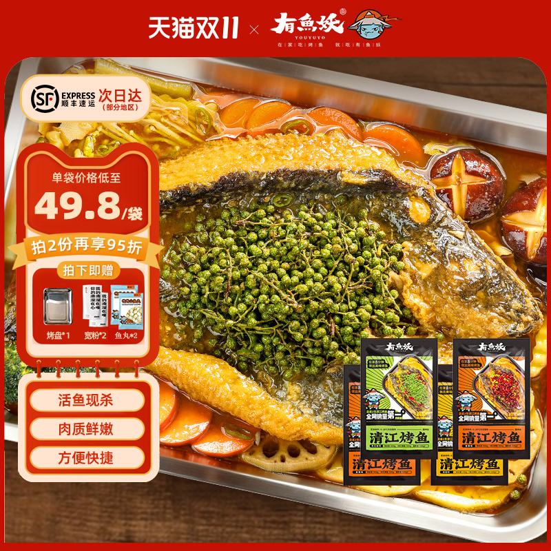 健康美味 没有细刺 老人小孩均