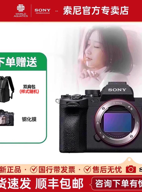 【现货速发】sony/索尼A7M4微单相机全画幅高清数码vlog ILCE-7M4