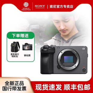 现货速发 FX30B 索尼 FX30 紧凑型4K手持握柄摄影摄像机 ILME