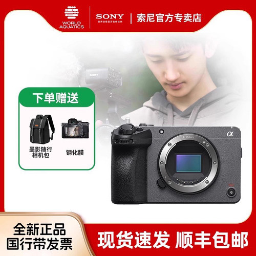 Sony/索尼手持握柄摄像机