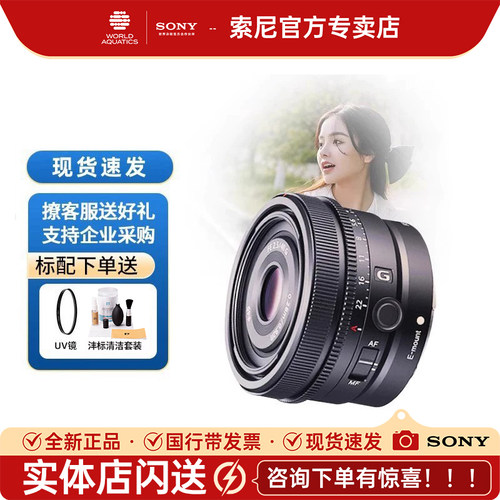 索尼40mm全画幅标准定焦镜头扫街