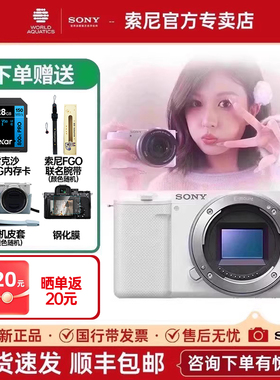 索尼ZV-E10K 新升级标准镜头套装 E PZ 16-50mm F3.5-5.6 OSS II