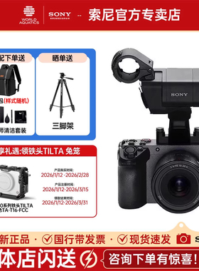 Sony/索尼 ILME-FX30/FX30B 紧凑型4K手持握柄摄影摄像机旗舰