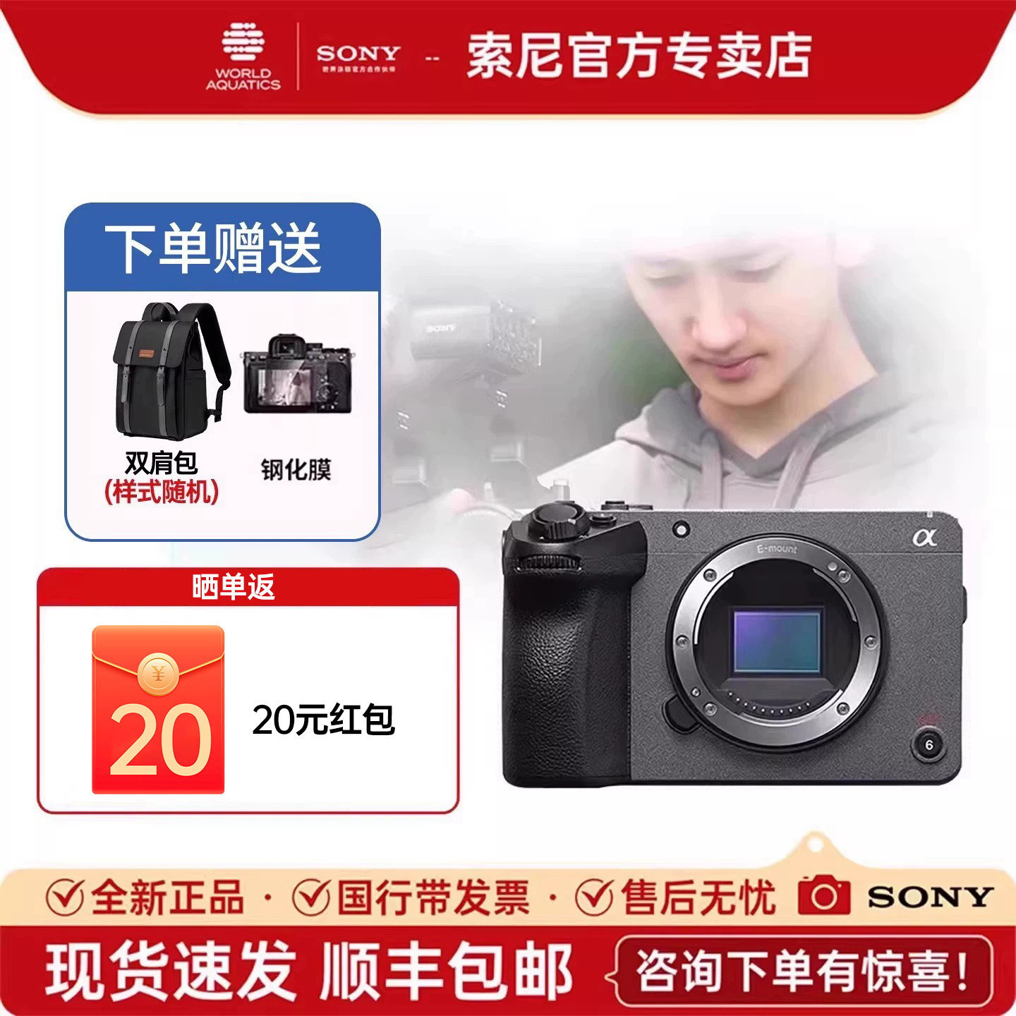 Sony/索尼手持握柄摄像机图片