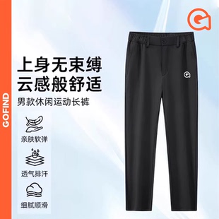 果凡新品休闲运动长裤男女同款秋冬高弹透气亲肤健身训练跑步长裤