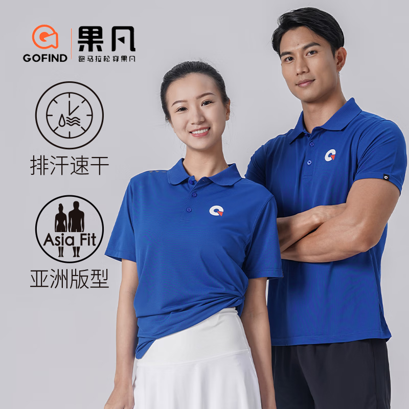 果凡透气速干百搭运动短袖POLO衫