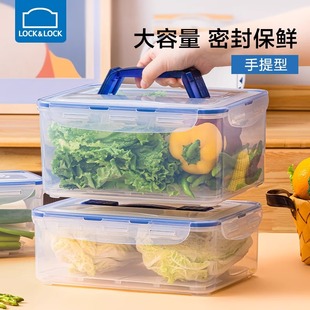 乐扣乐扣旗舰店塑料保鲜盒大容量密封盒手提型泡菜盒子透明收纳盒