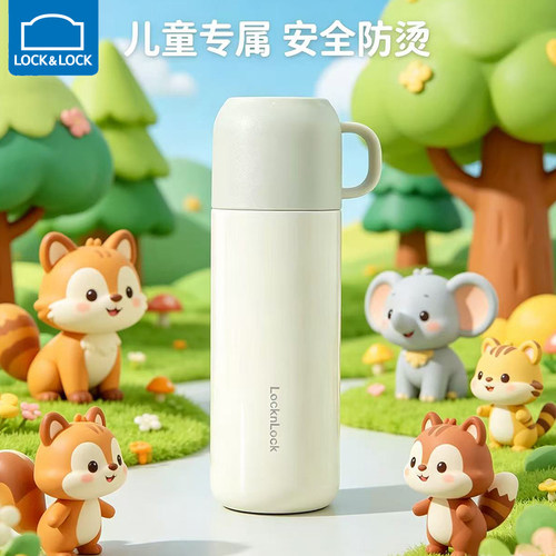 乐扣保温杯直身杯简约时尚子弹头