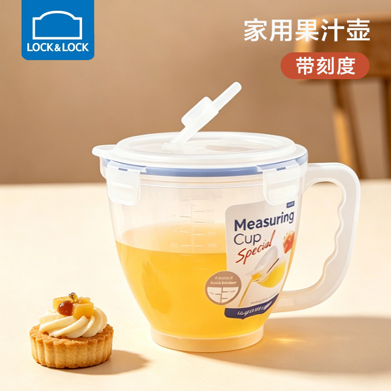 乐扣乐扣保鲜盒圆形塑料果汁壶四面锁扣带手柄大容量早餐麦片碗
