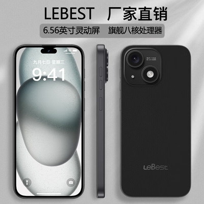 新款正品8+256G内存全网通安卓智能全新手机初高中学生低价备用机