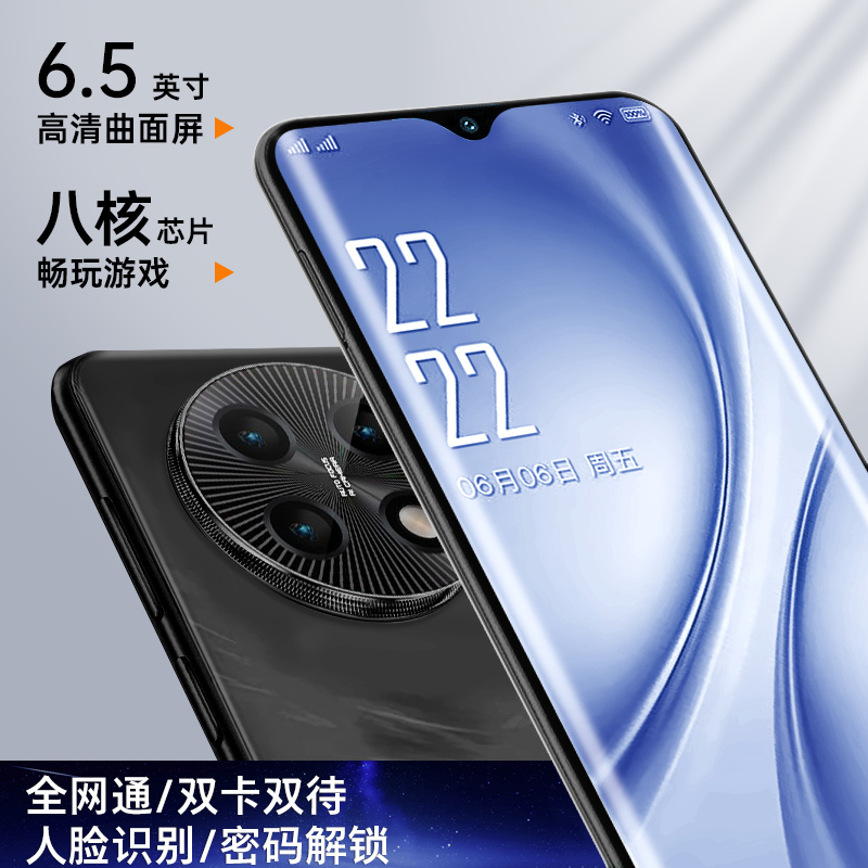 原装新款X200Pro曲面屏智能手机便宜百元机学生畅玩游戏安卓手机