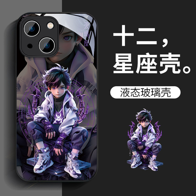 玲玲十二星座适用iPhone15ProMax手机壳男生苹果14/13新款全包防摔12/11pro卡通xsmax液态玻璃7/8plus生肖保
