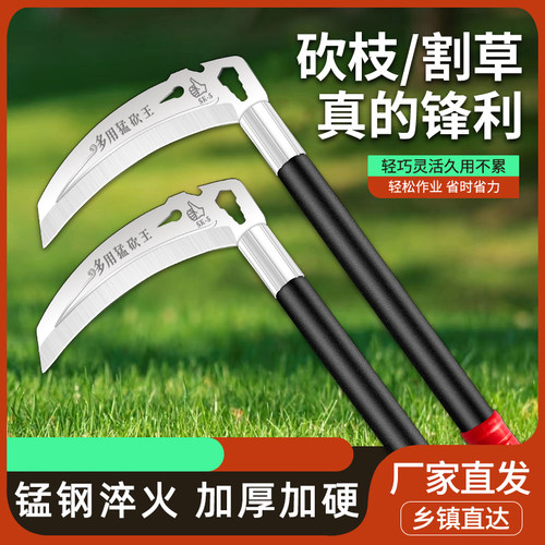 65#锰钢镰刀砍割两用锋利好钢火