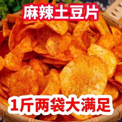 麻辣土豆片网红休闲解馋零食小吃