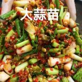 新日期大蒜苗须下饭菜大蒜剁椒腌菜速食菜杆正宗手工腌下酒下饭菜