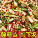 农家香辣蒜苗新鲜大蒜苗腌制凉拌蒜苗根茎蒜苗叶开胃咸菜饭菜即食
