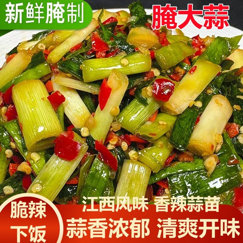农家自制酸辣大蒜苗须下饭咸菜