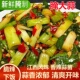 农家自制新鲜腌大蒜苗须大蒜叶江西特产风味酸辣开味速食下饭咸菜
