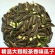 新茶香味葵花籽大颗粒茉莉绿茶味瓜子年货节商用团购坚果炒货零食