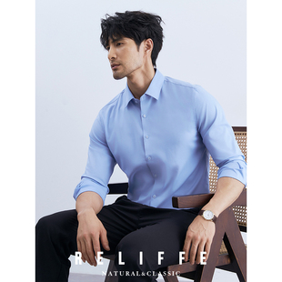 男士 莫代尔抗皱休闲白色衬衫 商务长袖 修身 衬衣 绅士正装 西装 通勤