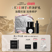 欧臻廷双子星护肤抗皱二代银霜14ml 情人节礼物 修护油精华9ml